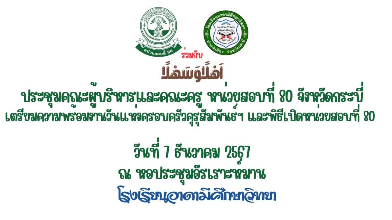 469334063_122102570732665994_5436574758744253793_n